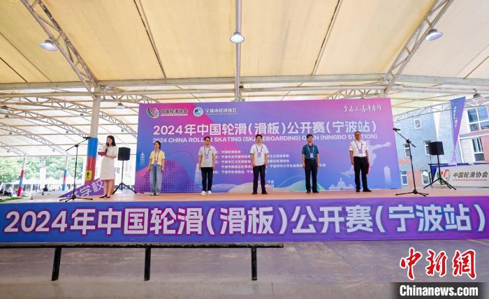 中国轮滑(滑板)公开赛宁波开赛 延续奥运滑板热 第3张 中国轮滑(滑板)公开赛宁波开赛 延续奥运滑板热 第3张