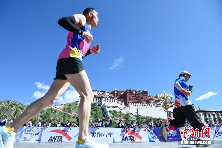 2024拉萨半程马拉松鸣枪开跑  第8张 2024拉萨半程马拉松鸣枪开跑  第8张
