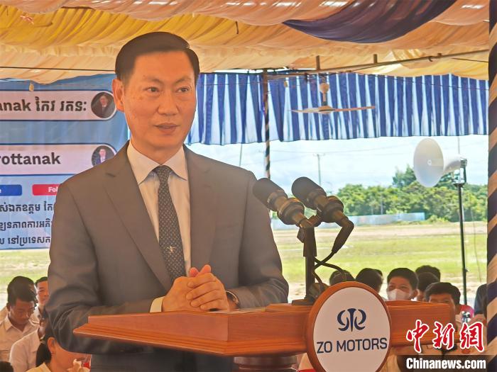 柬埔寨电动车政策出台后首个外资汽车组装工厂奠基 第2张 柬埔寨电动车政策出台后首个外资汽车组装工厂奠基 第2张
