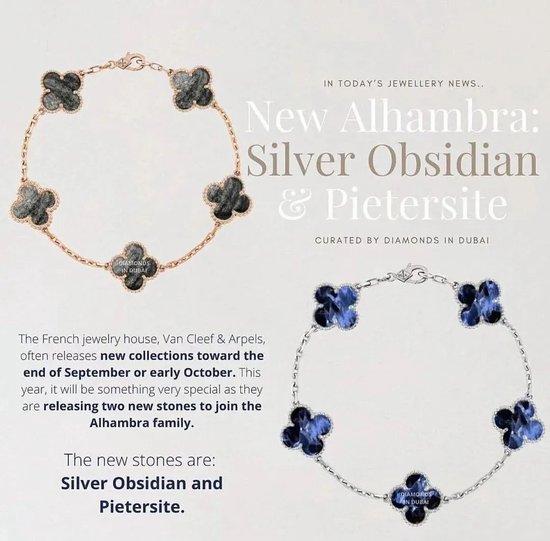 梵克雅宝全球涨价	，为什么大家通宵排队买？  第26张