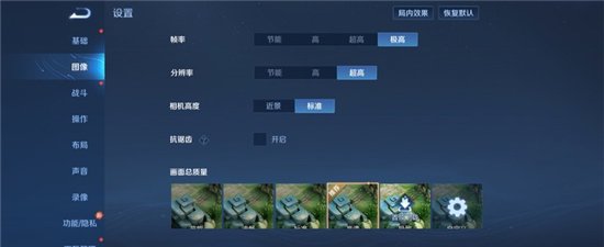 首款骁龙8 Gen3小折叠 三星Galaxy Z Flip6手机评测  第14张 首款骁龙8 Gen3小折叠 三星Galaxy Z Flip6手机评测  第14张