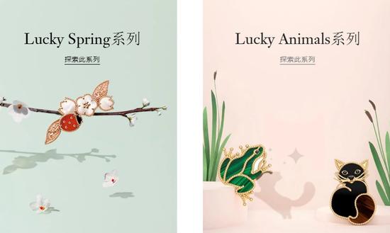 梵克雅宝全球涨价，为什么大家通宵排队买？  第43张