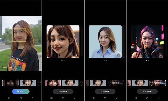 首款骁龙8 Gen3小折叠 三星Galaxy Z Flip6手机评测  第17张 首款骁龙8 Gen3小折叠 三星Galaxy Z Flip6手机评测  第17张