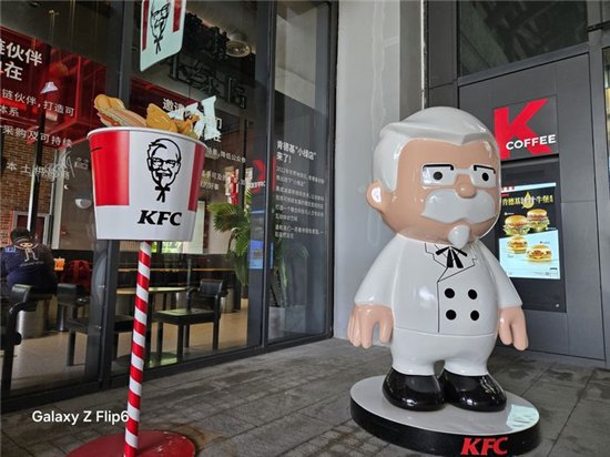 首款骁龙8 Gen3小折叠 三星Galaxy Z Flip6手机评测  第24张 首款骁龙8 Gen3小折叠 三星Galaxy Z Flip6手机评测  第24张