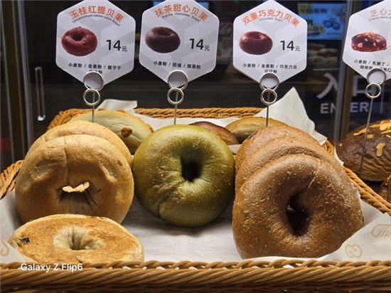 首款骁龙8 Gen3小折叠 三星Galaxy Z Flip6手机评测  第26张 首款骁龙8 Gen3小折叠 三星Galaxy Z Flip6手机评测  第26张