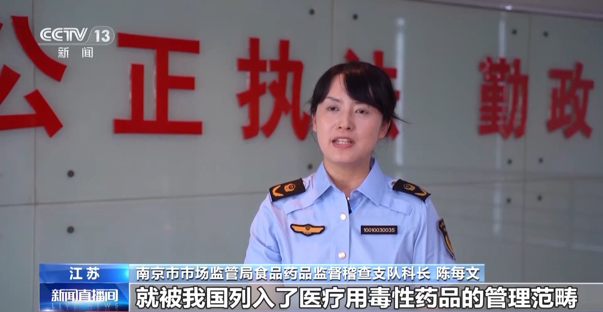 每瓶成本仅1.5元！这种伪劣“美容针	”注射不当或致死亡  第16张