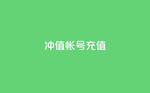 Dy冲值(Dy帐号充值)  第1张