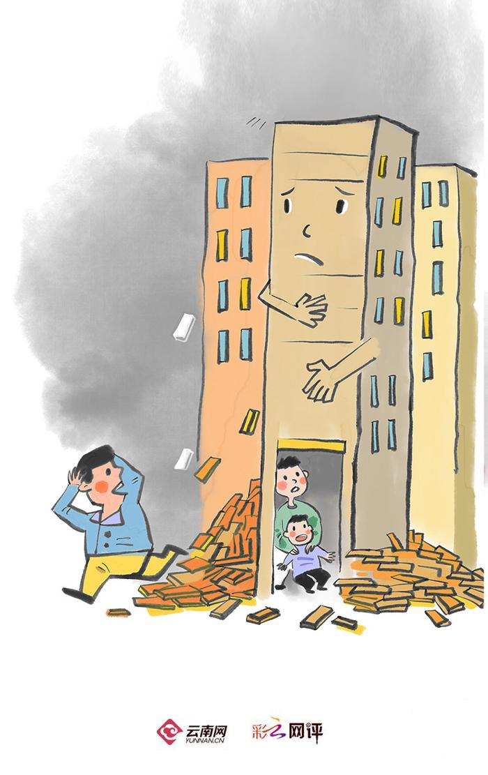 【彩云视评】带“病	”房子定期体检，到底“卡”在哪？  第4张