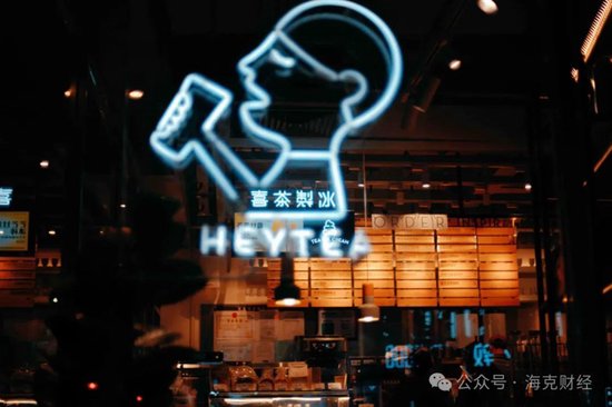 新茶饮还能卷什么?  第4张 新茶饮还能卷什么?  第4张