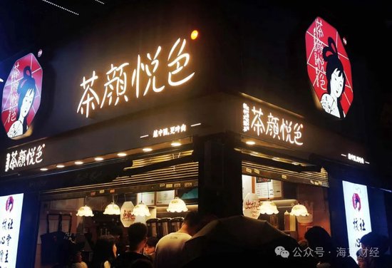 新茶饮还能卷什么?  第3张 新茶饮还能卷什么?  第3张