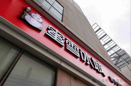 新茶饮还能卷什么?  第6张 新茶饮还能卷什么?  第6张