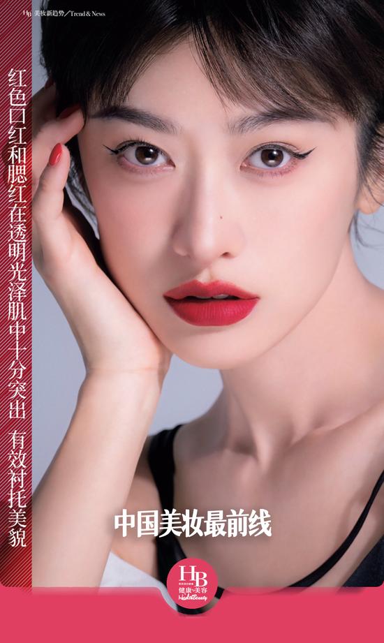 中国美妆最前线	，唐毅的正统中式妆容！  第2张