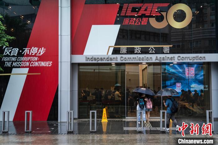 香港特区廉署“开放日”邀市民了解五十载峥嵘  第3张