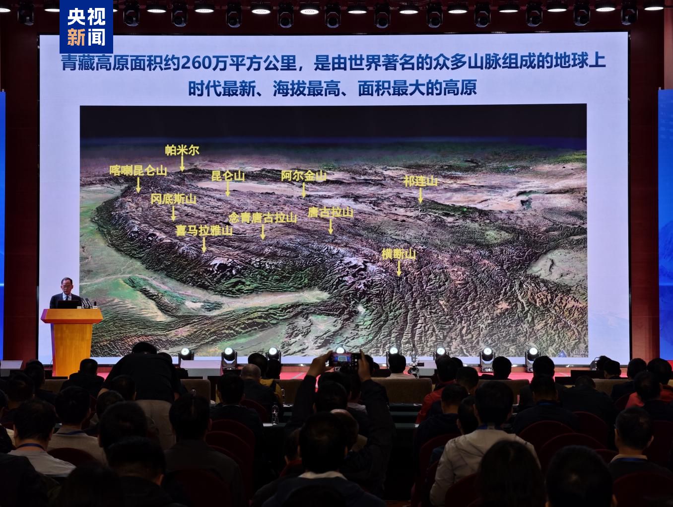 全球变暖 亚洲水塔正发生重大变化！第二次青藏科考揭开这些秘密→  第5张