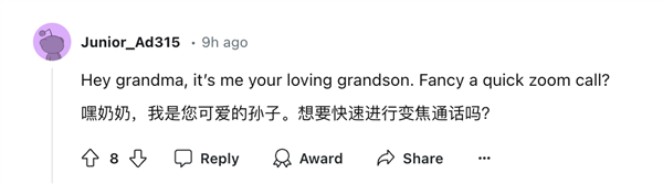 AI换脸项目一夜爆火:只需一张照片 变身马斯克直播  第8张 AI换脸项目一夜爆火:只需一张照片 变身马斯克直播  第8张