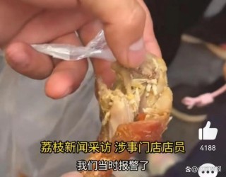 正新鸡排回应被曝“鸡腿大量生蛆”!网友:前两天刚吃了……