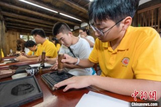 华裔青少年浙江瑞安文化寻根 感受千年古城魅力