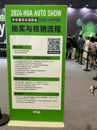 特斯拉车展撤展！官方未回应