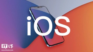 苹果 iOS／iPadOS 18 开发者预览版 Beta 5 发布