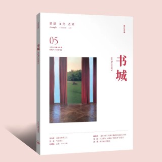 张汝伦：康德和种族主义