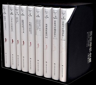 张汝伦：康德和种族主义