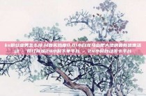 ks粉丝业务怎么接,抖音买热度0.01小白龙马山肥大地房最新优惠活动 - 网红商城24小时下单平台 - 24小时自动发卡平台
