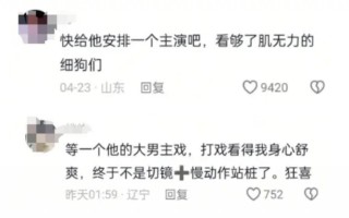 童年白月光又“杀”回来了？