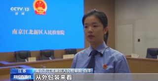 每瓶成本仅1.5元！这种伪劣“美容针”注射不当或致死亡