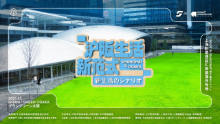 上海制造佳品汇大阪站即将启幕，泡泡玛特领潮出海