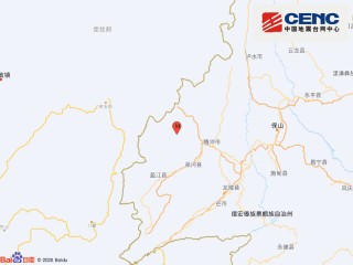 云南德宏州盈江县发生4.5级地震,震源深度10千米