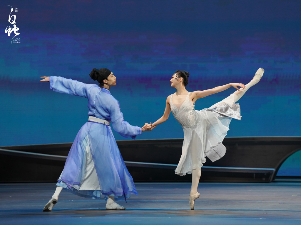 7月纽约举办“上海日”	，上海大剧院舞剧《白蛇》连演三场  第2张