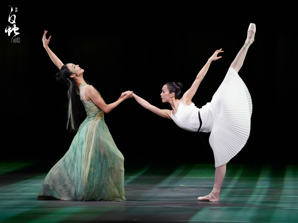 7月纽约举办“上海日”	，上海大剧院舞剧《白蛇》连演三场  第3张