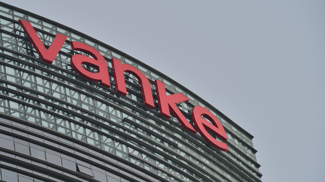 万科再获深铁集团借款，今年已累计获股东借款近120亿元  第1张