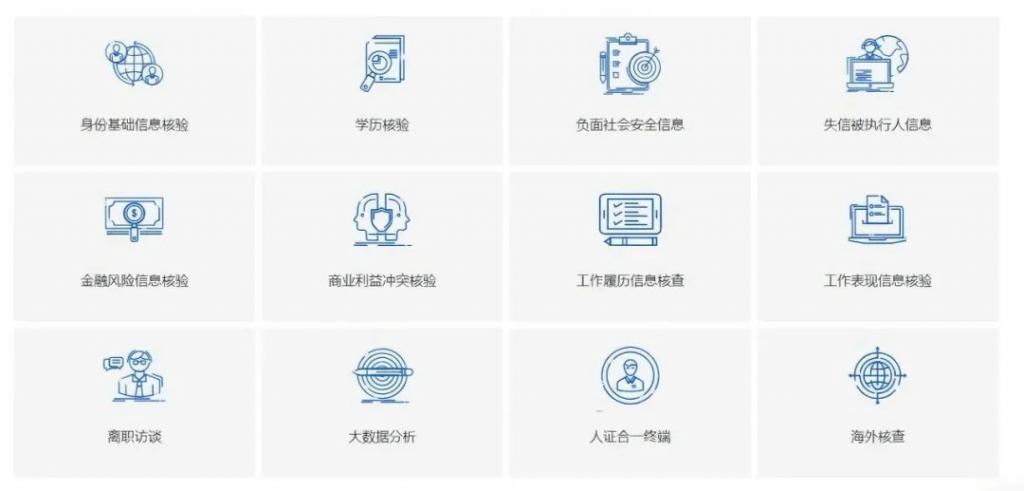 背调被亮红灯	，他们起诉了大厂  第3张