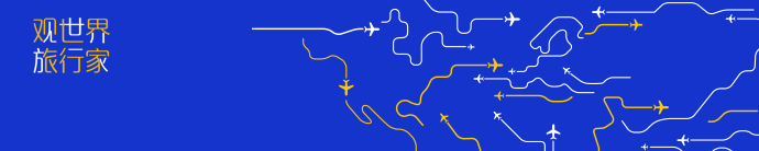 南十字星照亮天地  第14张 南十字星照亮天地  第14张