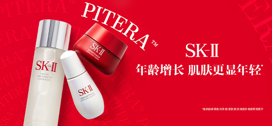 SK-II请五月天代言是想抓住8090后吗?  第3张 SK-II请五月天代言是想抓住8090后吗?  第3张