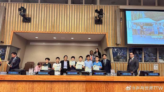 刘国梁受邀成为“联合国运动大使”线上出席闭幕仪式  第3张