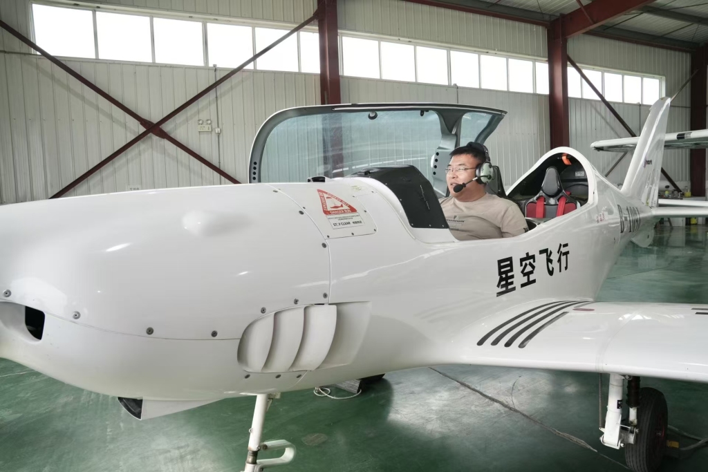 沧州低空经济起飞：飞行汽车开启千亿赛道	，通用机场布局文旅体验  第1张