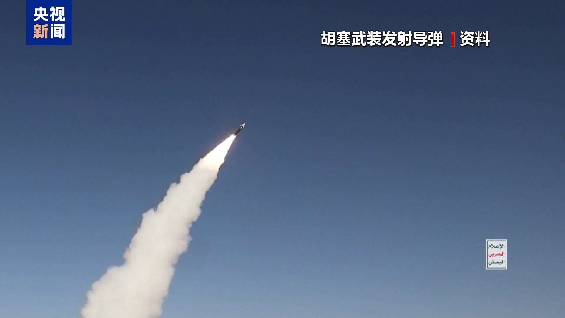 问责！美国海军对“杜鲁门”号航母一系列事故展开调查  第3张