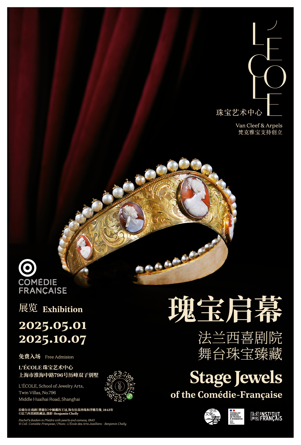 法国戏剧舞台上的奇珍异宝是怎么来的？  第10张