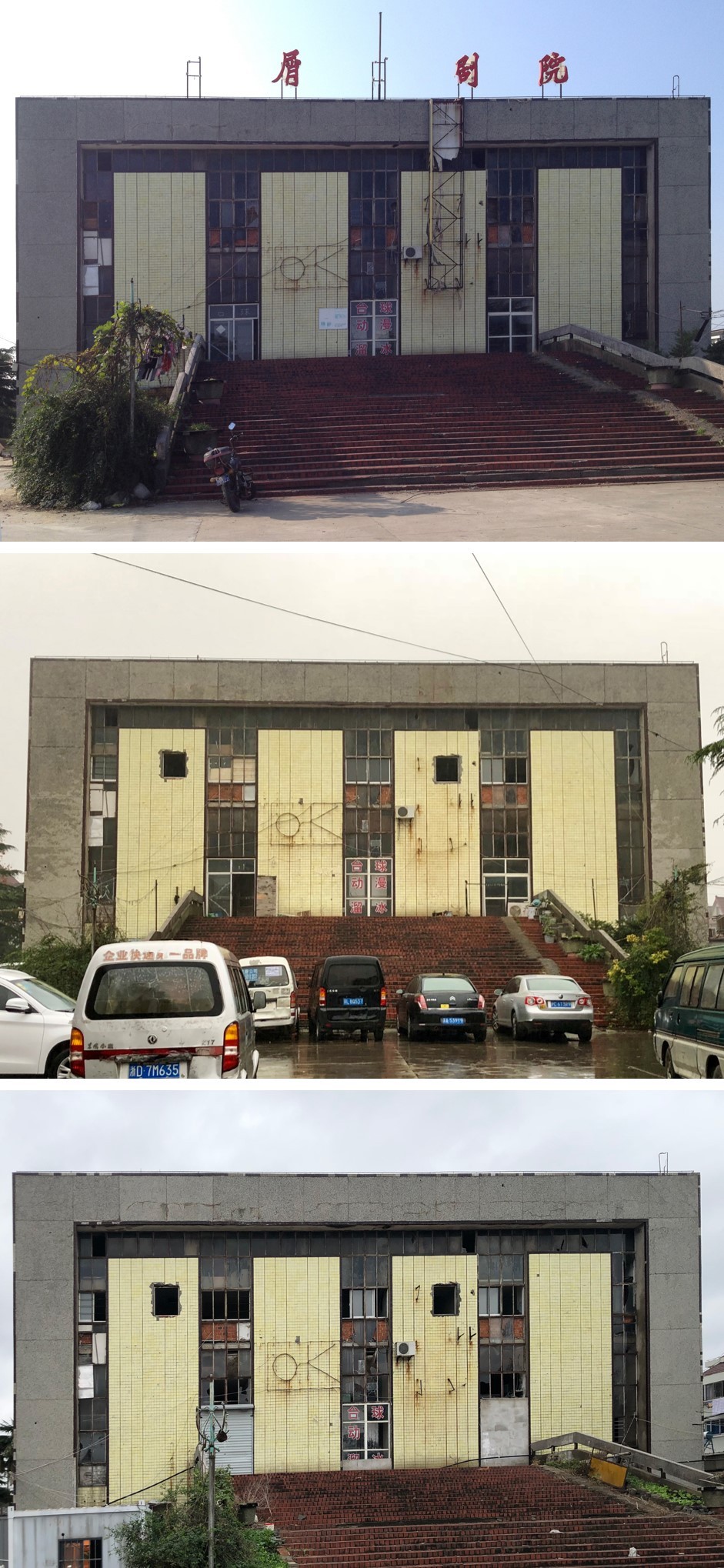 “三个集中”之后：图说浦东新区28次撤乡并镇  第4张