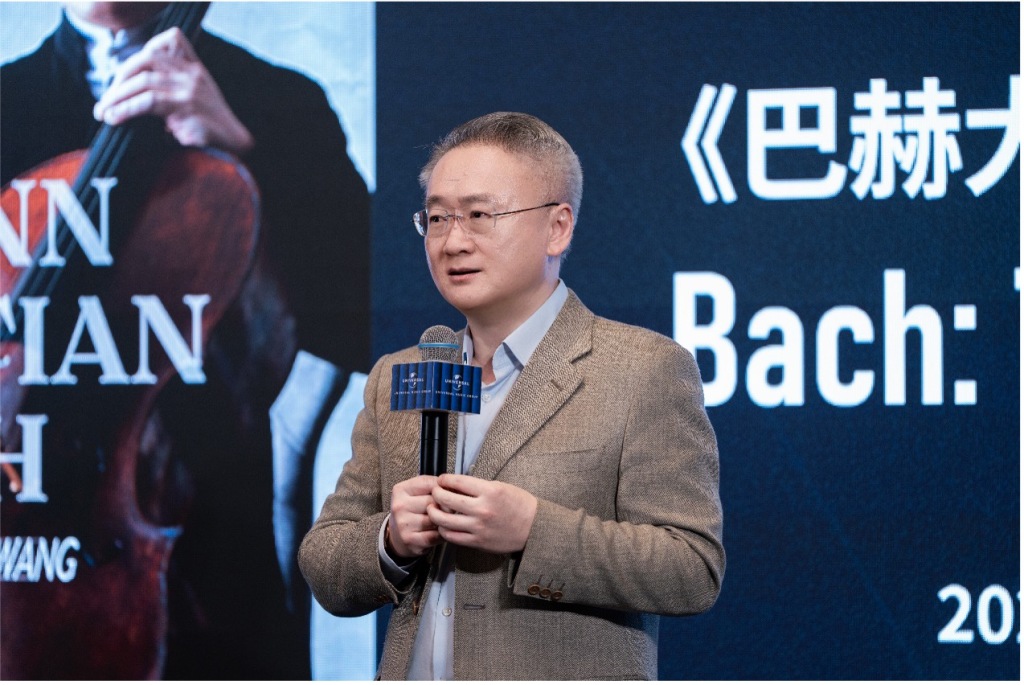 把中国声音带向世界，DG和Blue Note落户中国  第2张