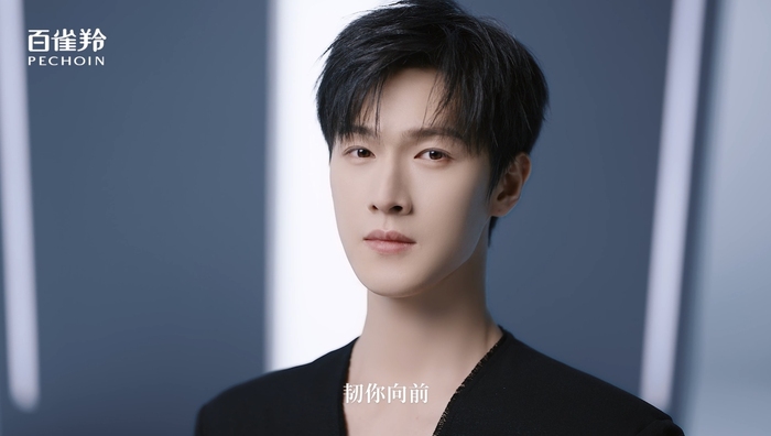 百雀羚携手李昀锐，开启东方美学“活力”之旅  第4张