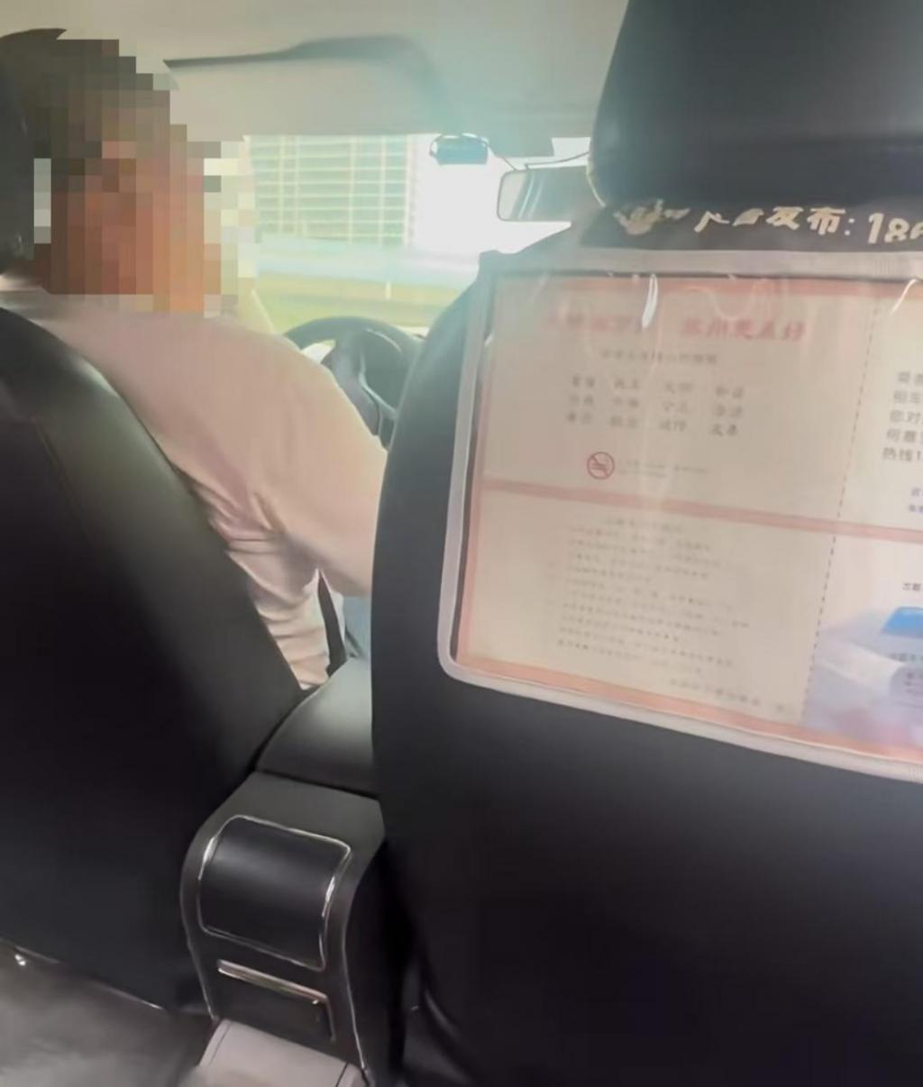 苏州出租车司机因行程短与乘客言语冲突?官方:已对司机进行处理  第1张 苏州出租车司机因行程短与乘客言语冲突?官方:已对司机进行处理  第1张