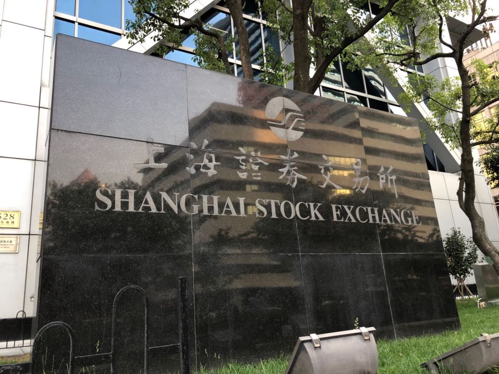 上交所五方面落实募资新规：强化关键少数责任和股东权利保障  第1张