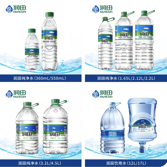 “江西老表	”熟悉的润田矿泉水想要曲线上市  第3张