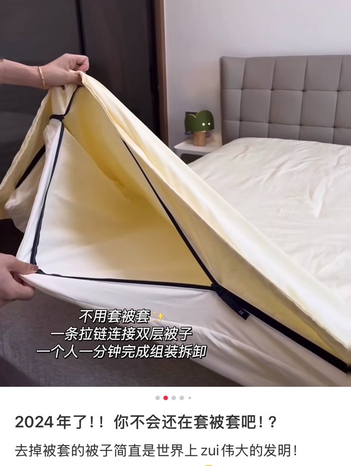 世界睡眠日洞察:亚朵星球如何研究深睡? 第2张 世界睡眠日洞察:亚朵星球如何研究深睡? 第2张