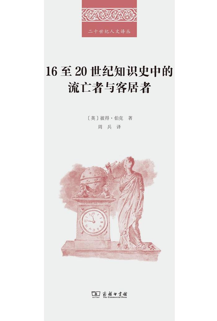 纪念是给无法安息的死者的礼物|一周新书推荐  第6张 纪念是给无法安息的死者的礼物|一周新书推荐  第6张