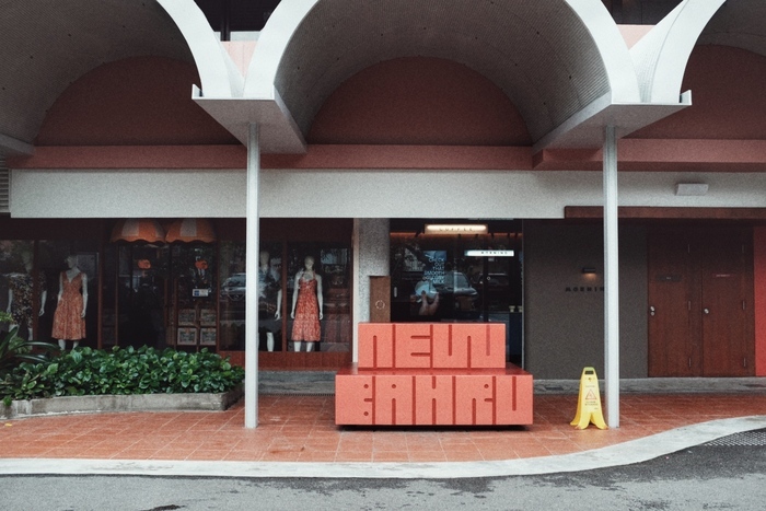 为什么新加坡的新零售空间这么好逛？  第8张