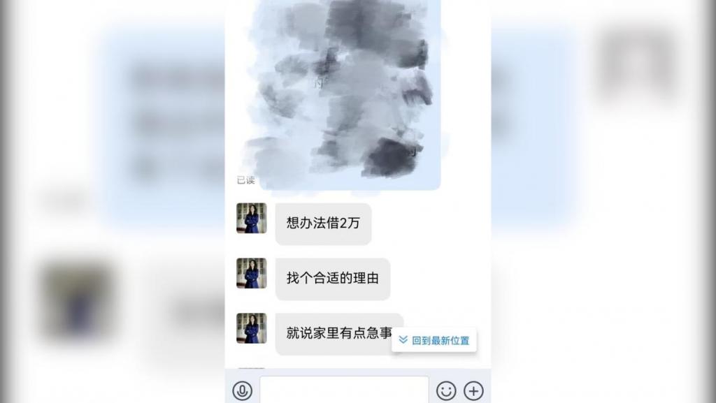 湖北退休老人为赚4元酬金被骗2万多元  第3张 湖北退休老人为赚4元酬金被骗2万多元  第3张